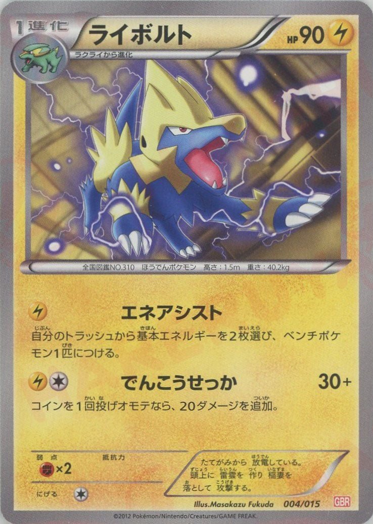 ガブリアスデッキ30 ｜ポケカ販売‧買取｜最短即日発送｜ 晴れる屋2