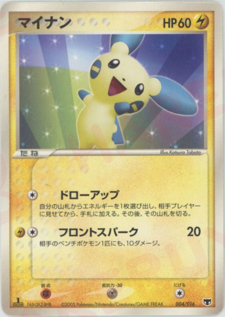 構築済みスターター「まぼろしのミュウ」 ｜ポケカ販売‧買取｜最短即日