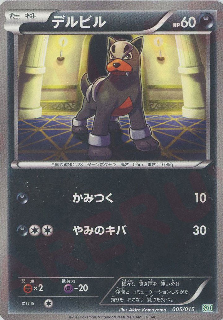 サザンドラデッキ30 ｜販売‧買取｜最短即日発送｜ 晴れる屋2