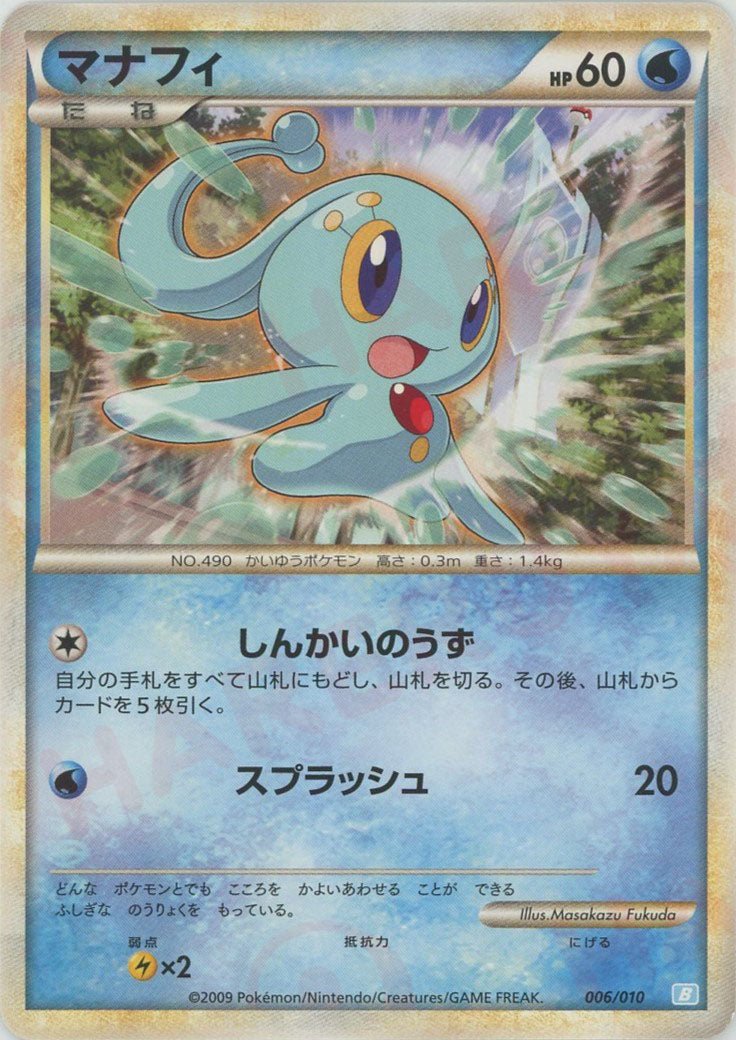 バトルスタートデッキ「カメックス」 ｜ポケカ販売‧買取｜最短即日発送