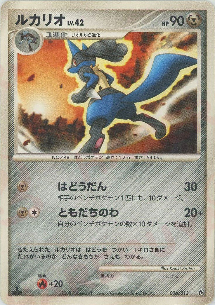 エントリーパック 「ディアルガ」 ｜ポケカ販売‧買取｜最短即日発送