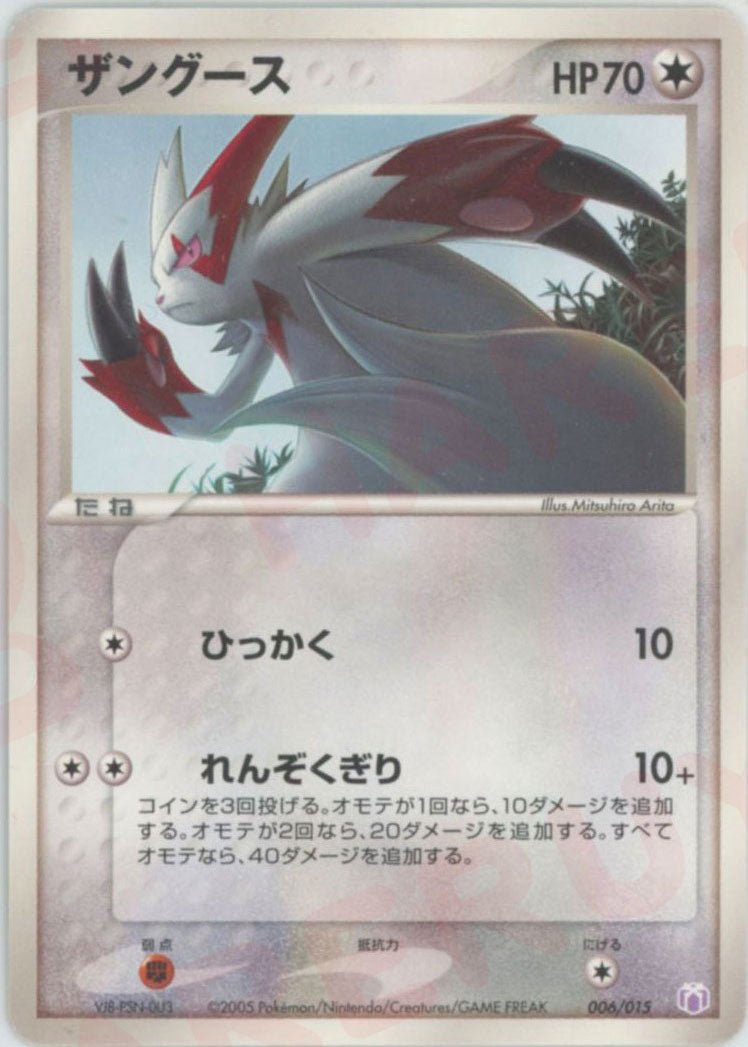 ギフトボックス ミュウ・ルカリオver. ｜ポケカ販売‧買取｜最短即日