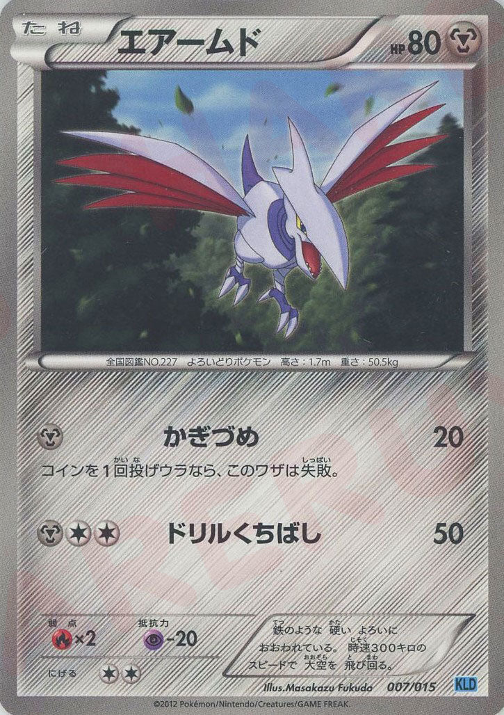 バトル強化デッキ30「ケルディオ」 ｜ポケカ販売‧買取｜最短即日発送