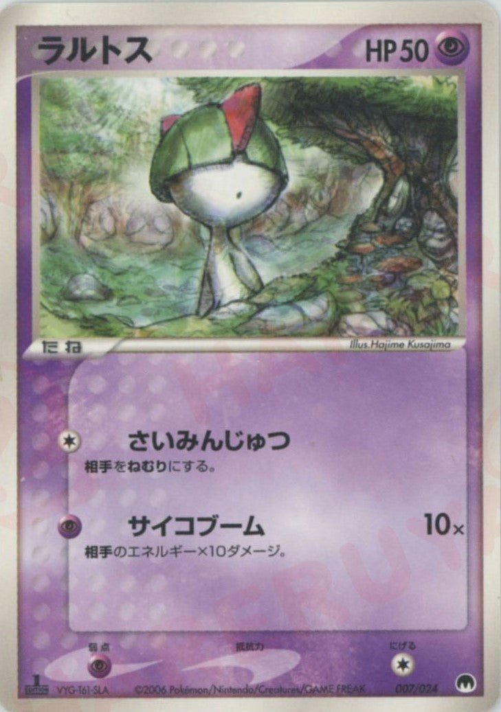 構築済みデッキ「封印! サーナイトex」 ｜ポケカ販売‧買取｜最短即日