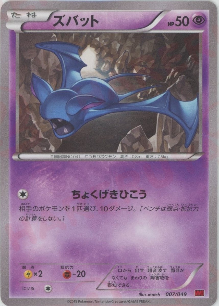 メガマスターデッキビルドBOX「パワースタイル」 ｜ポケカ販売‧買取