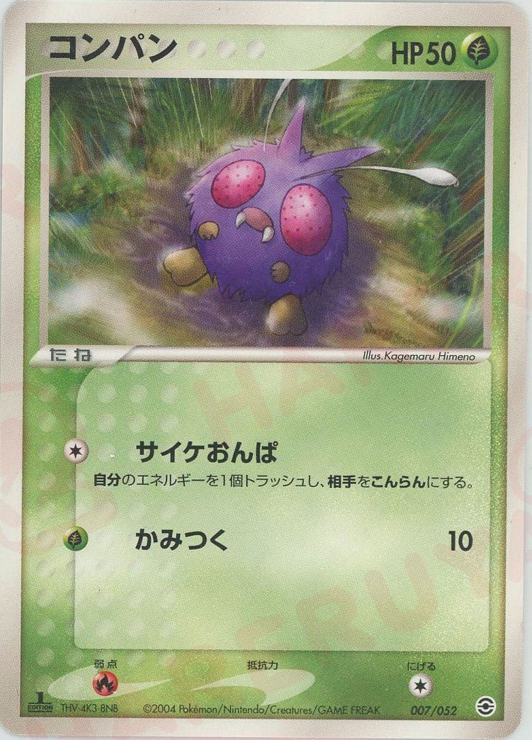 ランダム構築スターター ｜ポケカ販売‧買取｜最短即日発送｜ 晴れる屋2