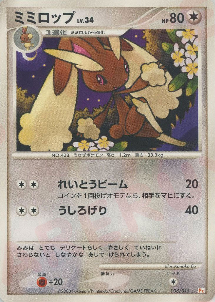 ギフトボックス「ピカチュウ」 ｜ポケカ販売‧買取｜最短即日発送