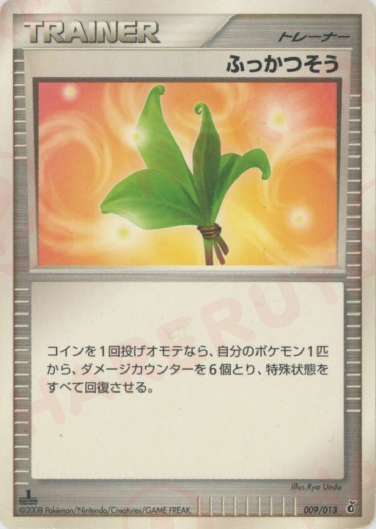 エントリーパック「ギラティナ」 ｜ポケカ販売‧買取｜最短即日発送