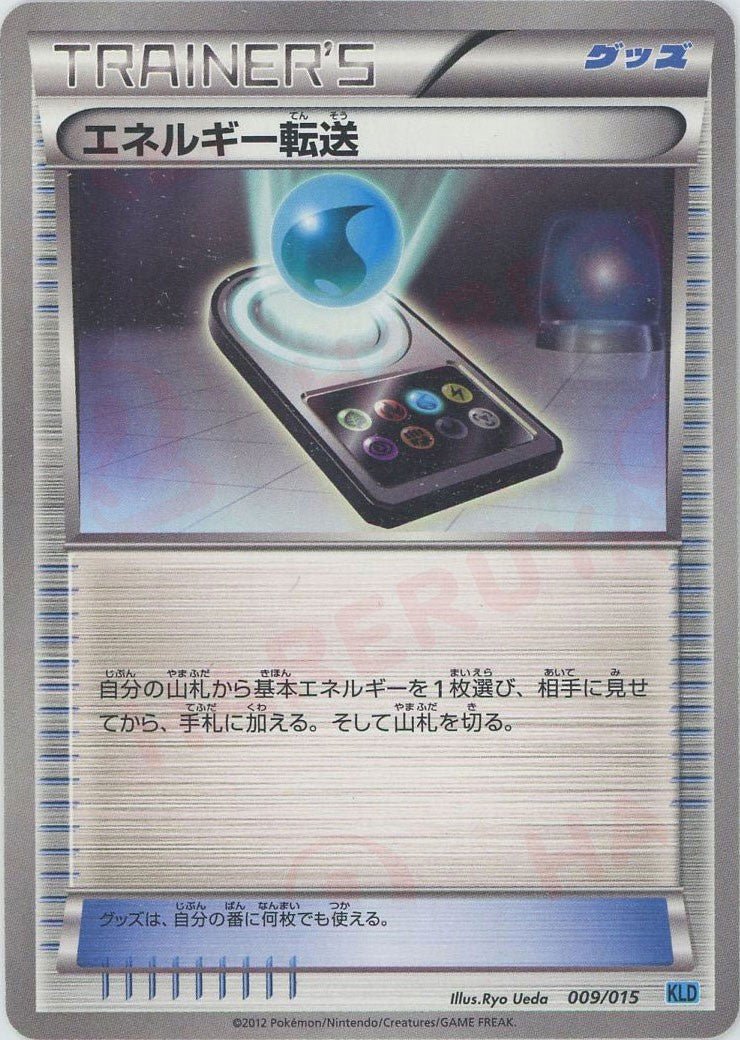バトル強化デッキ30「ケルディオ」 ｜ポケカ販売‧買取｜最短即日発送
