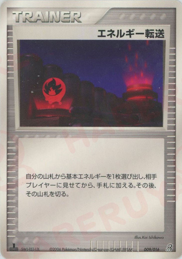 構築済みスターター「大地のグラードンex」 ｜ポケカ販売‧買取｜最短
