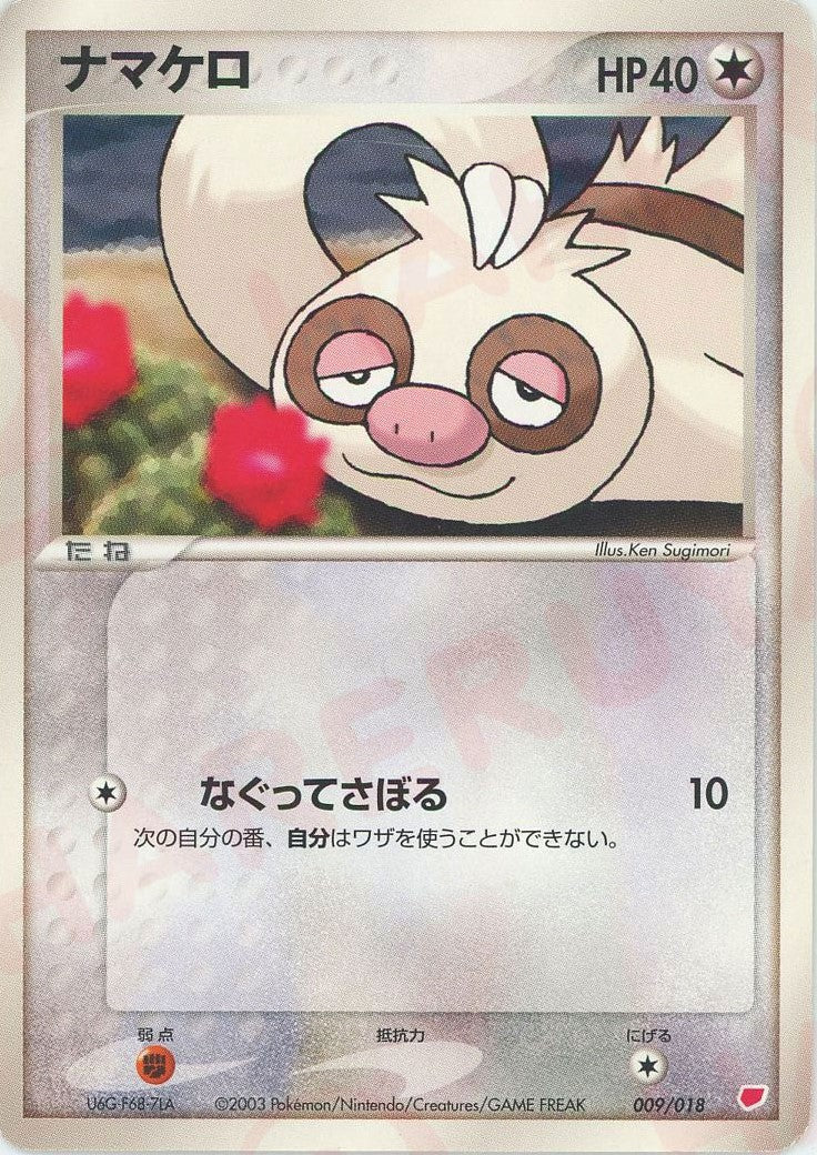 ギフトボックス ADV ｜ポケカ販売‧買取｜最短即日発送｜ 晴れる屋2