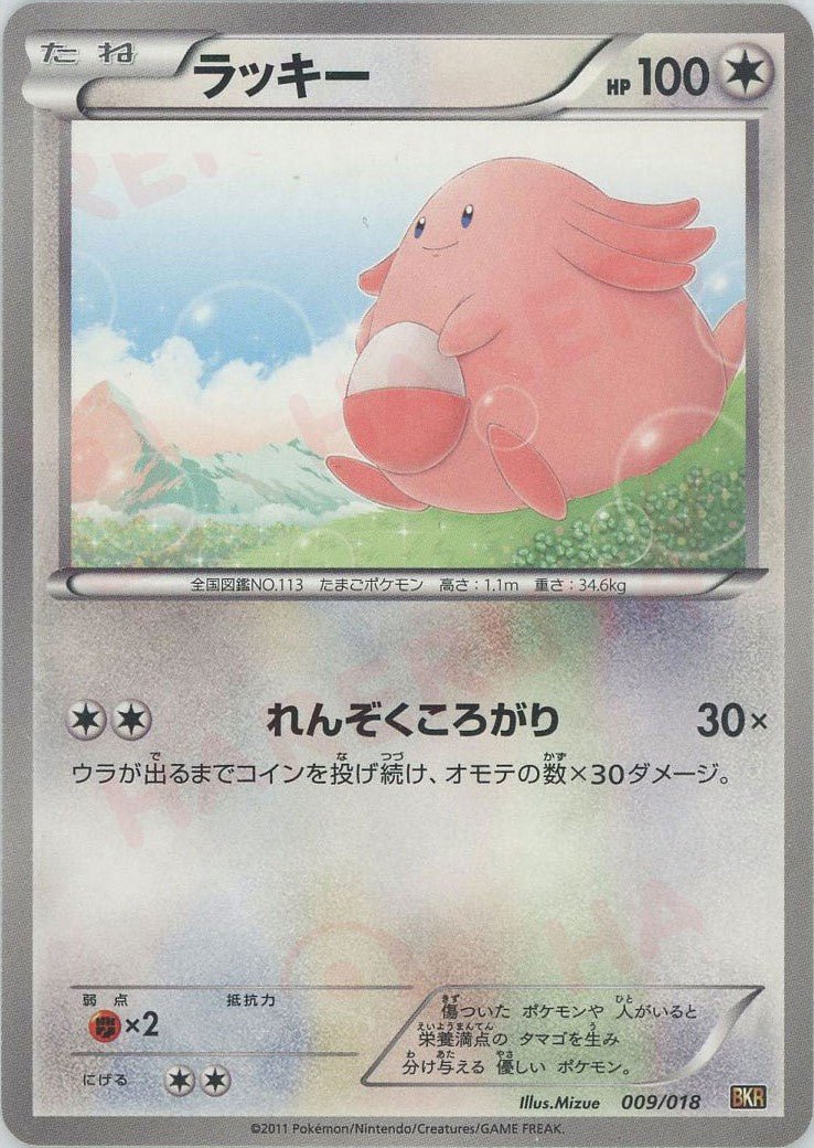 バトル強化デッキ60「レシラムEX」 ｜ポケカ販売‧買取｜最短即日発送