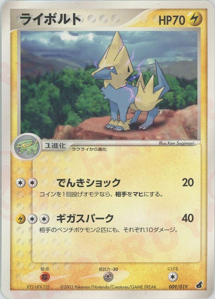 第1弾 構築済みスターター「アチャモデッキ」 ｜ポケカ販売‧買取｜最短