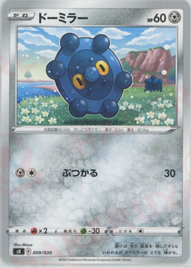 ドーミラー(D){鋼}〈009/030〉[SK] ｜ポケカ販売‧買取｜ 晴れる屋2