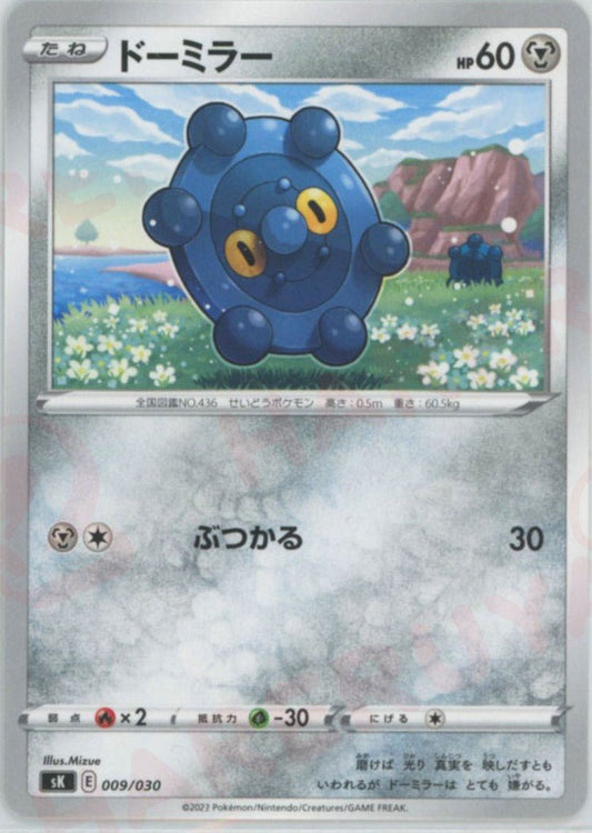 ドーミラー(D){鋼}〈009/030〉[SK] ｜ポケカ販売‧買取｜ 晴れる屋2