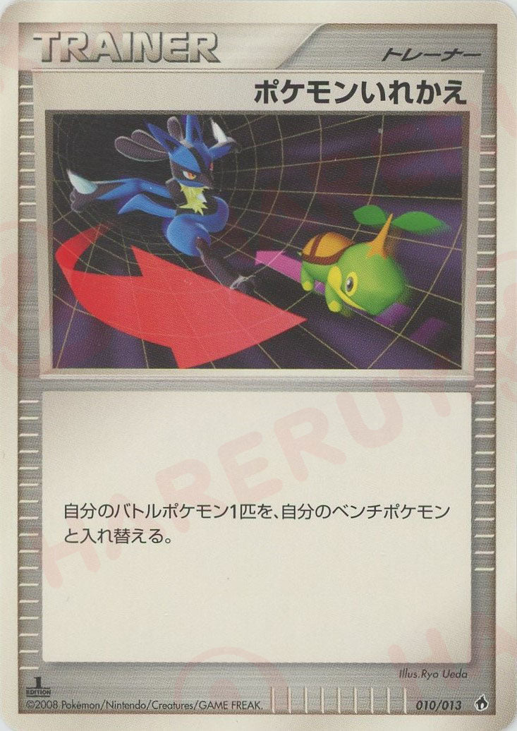 エントリーパック 「ディアルガ」 ｜販売‧買取｜最短即日発送｜ 晴れる屋2