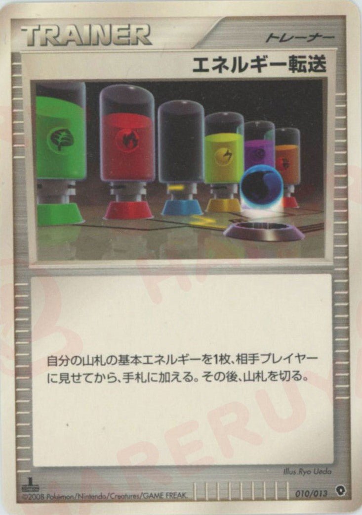 エントリーパック 「パルキア」 ｜ポケカ販売‧買取｜最短即日発送