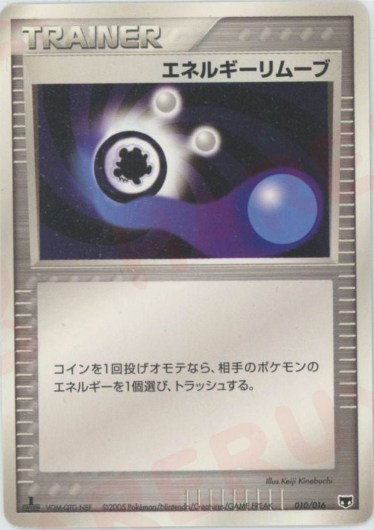 構築済みスターター「まぼろしのミュウ」 ｜ポケカ販売‧買取｜最短即日