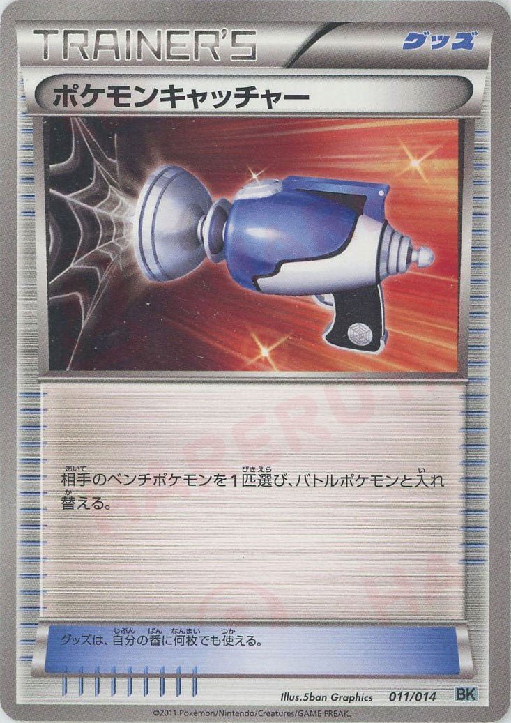 バトル強化デッキ「コバルオン」 ｜ポケカ販売‧買取｜最短即日発送