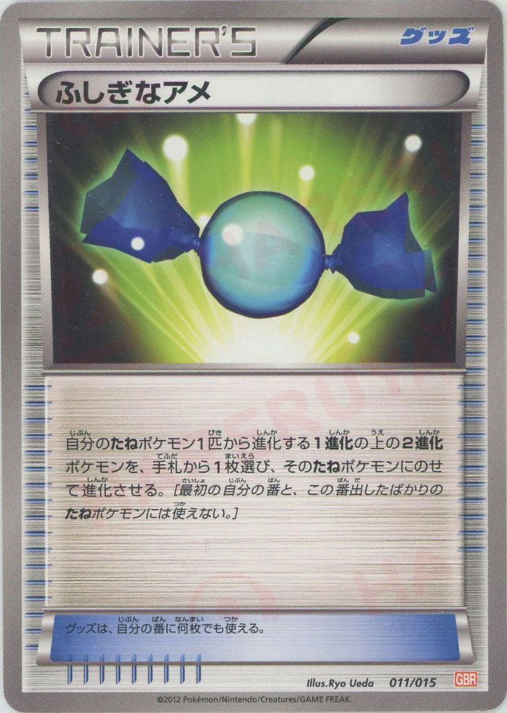 ガブリアスデッキ30 ｜ポケカ販売‧買取｜最短即日発送｜ 晴れる屋2