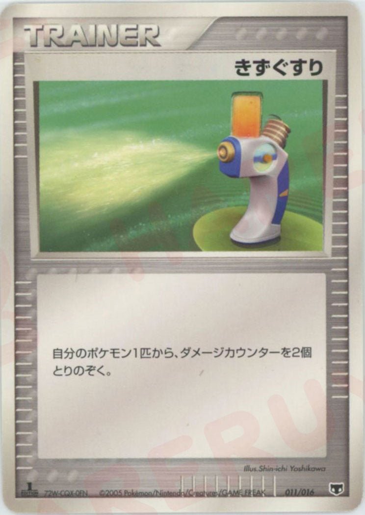 構築済みスターター「まぼろしのミュウ」 ｜ポケカ販売‧買取｜最短即日