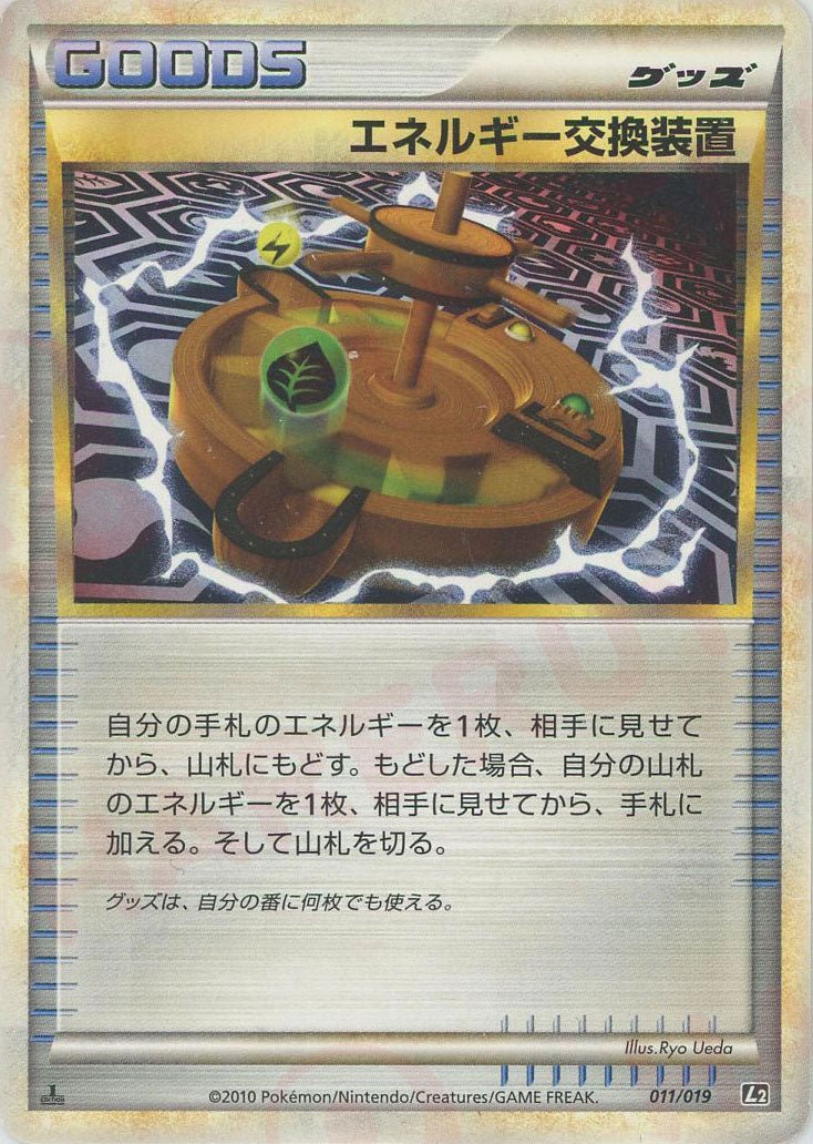 構築スタンダードデッキ「ハガネール鋼」 ｜ポケカ販売‧買取｜最短即日