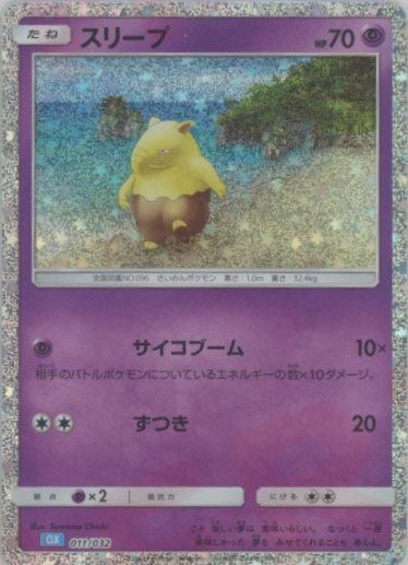 ポケモンカードゲーム Classic「カメックス」 ｜ポケカ販売‧買取｜最短
