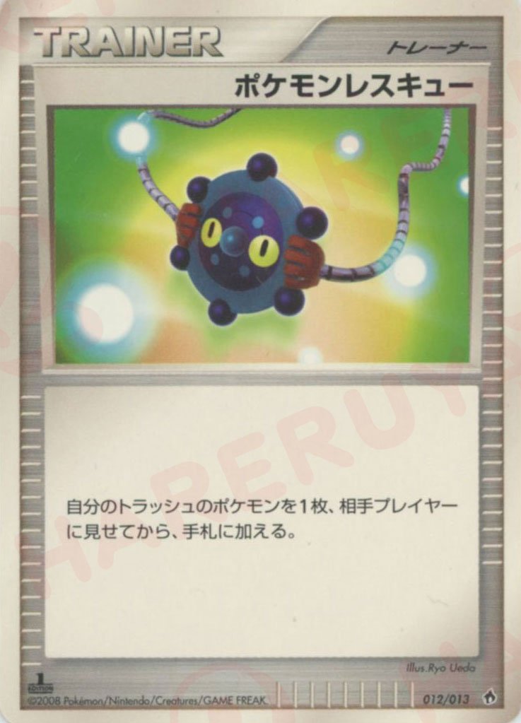 エントリーパック 「ディアルガ」 ｜ポケカ販売‧買取｜最短即日発送