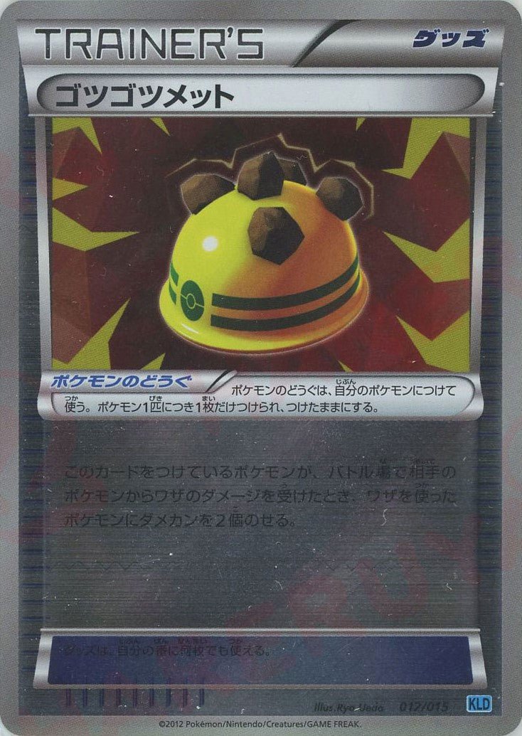 バトル強化デッキ30「ケルディオ」 |ポケカ販売‧買取|最短即日発送 バトル強化デッキ30「ケルディオ」 |ポケカ販売‧買取|最短即日発送