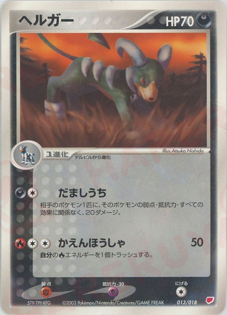 ギフトボックス ADV ｜ポケカ販売‧買取｜最短即日発送｜ 晴れる屋2
