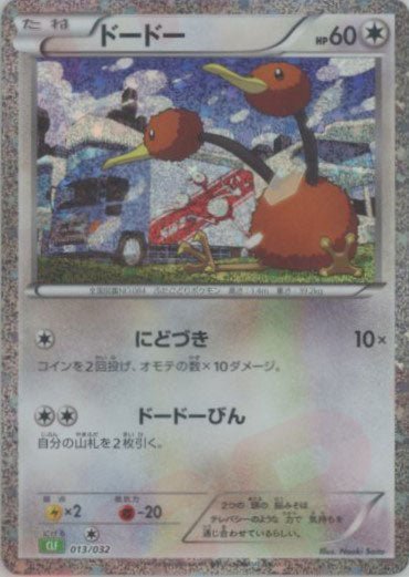 ポケモンカードゲーム Classic「フシギバナ」 ｜ポケカ販売‧買取｜最短