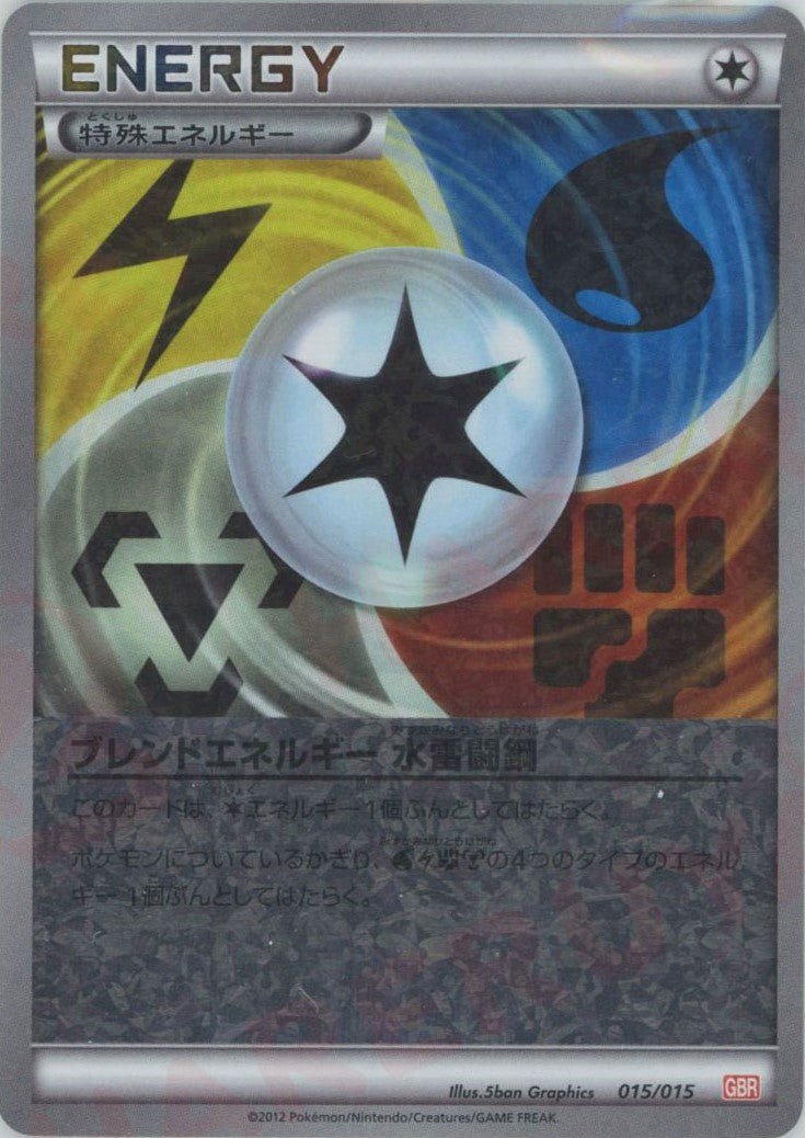 ガブリアスデッキ30 ｜ポケカ販売‧買取｜最短即日発送｜ 晴れる屋2