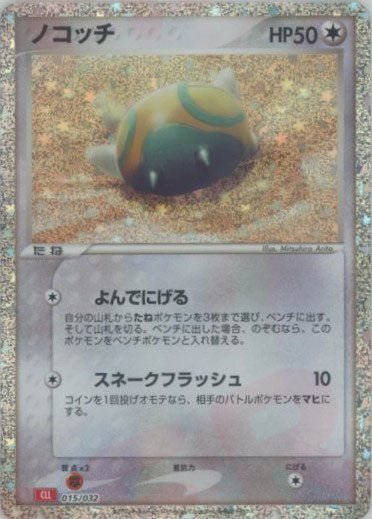 ポケモンカードゲーム Classic「リザードン」 ｜ポケカ販売‧買取｜最短