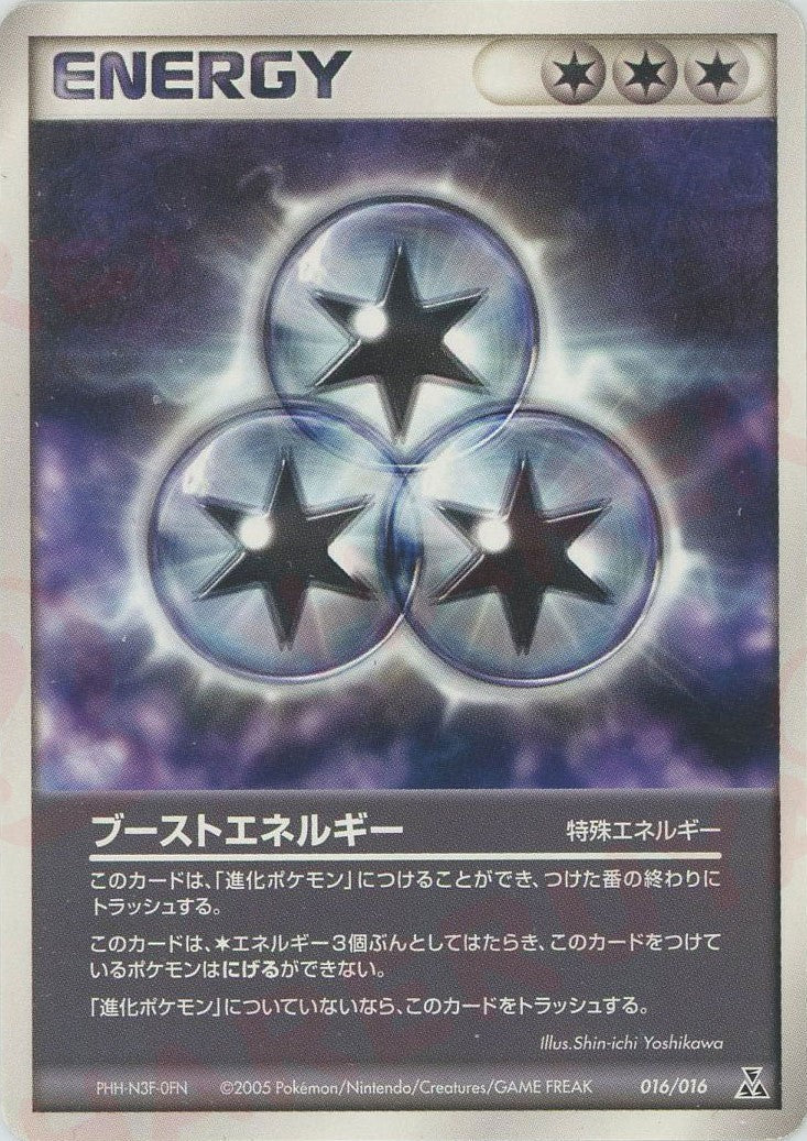 構築済みスターター「オーダイルex☆水」 ｜ポケカ販売‧買取｜最短即日
