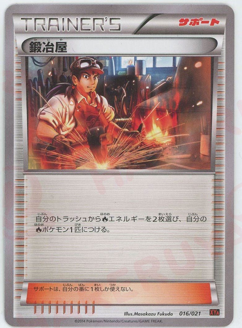 メガバトルデッキ60「MリザードンEX」 ｜ポケカ販売‧買取｜最短即日
