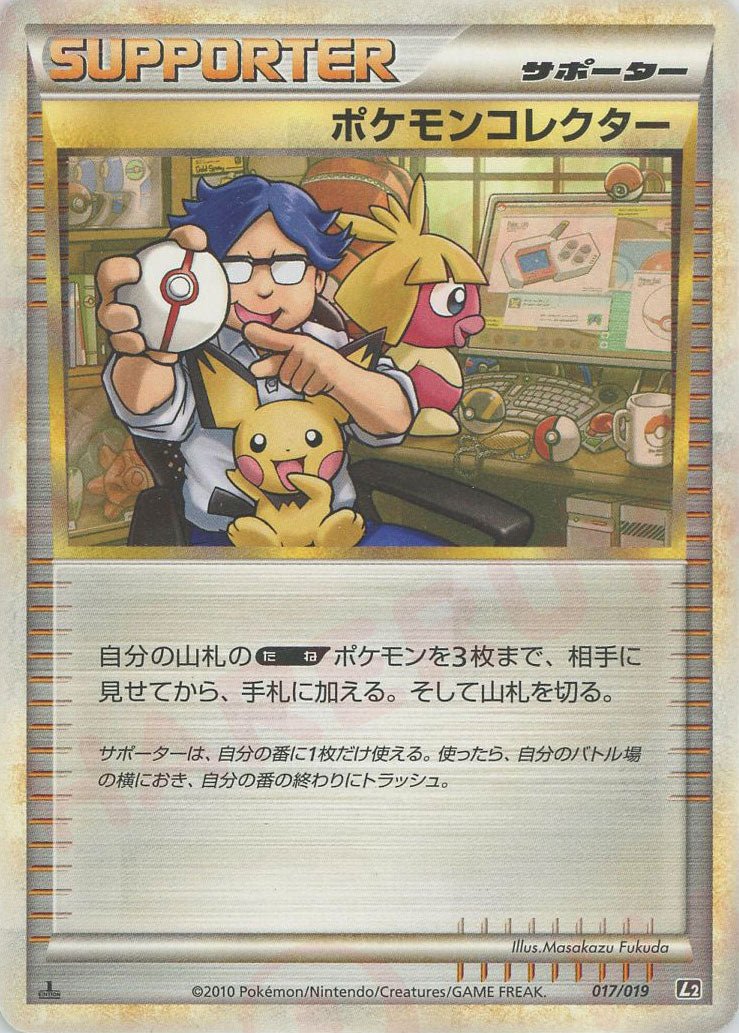 構築スタンダードデッキ「ハガネール鋼」 ｜ポケカ販売‧買取｜最短即日