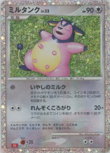 ポケモンカードゲーム Classic「リザードン」 ｜ポケカ販売‧買取｜最短