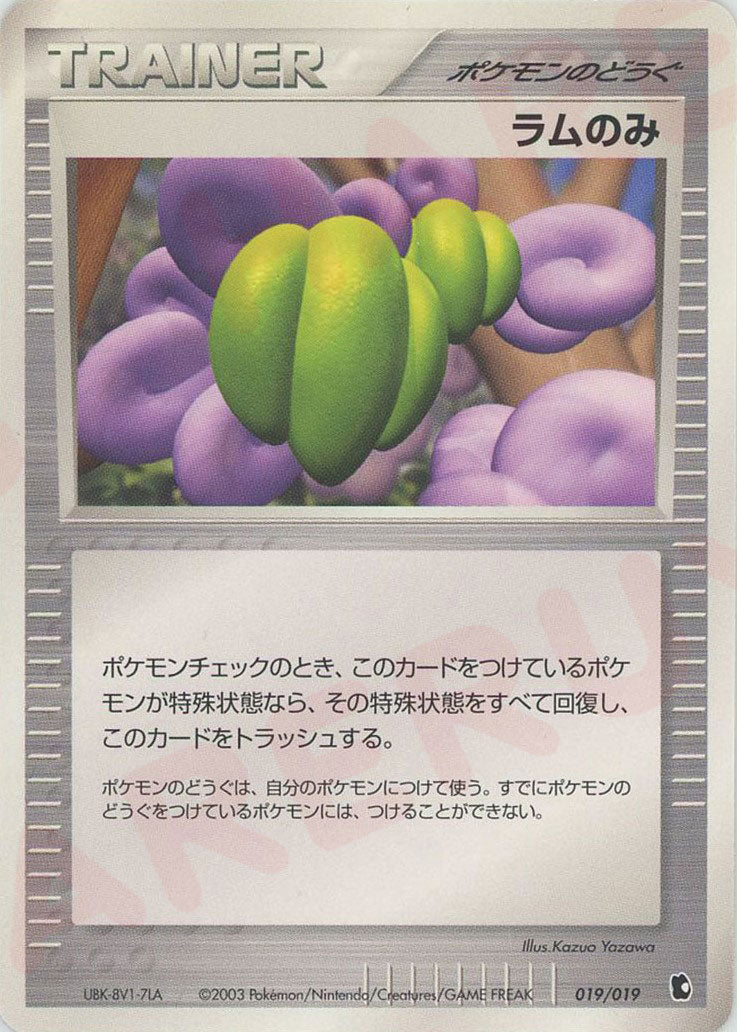 第1弾 構築済みスターター「キモリデッキ」 ｜販売‧買取｜最短即日発送