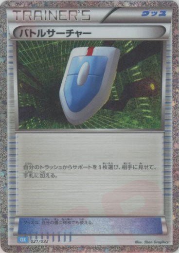 ポケモンカードゲーム Classic「カメックス」 ｜販売‧買取｜最短即日