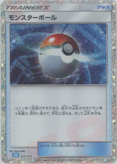 ポケモンカードゲーム Classic「カメックス」 ｜販売‧買取｜最短即日