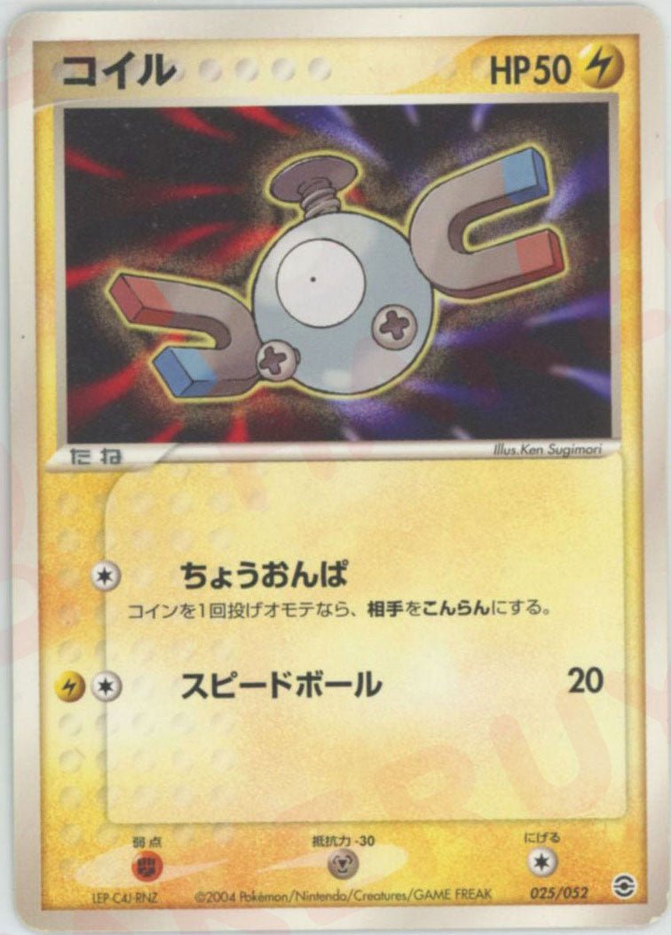 ランダム構築スターター ｜ポケカ販売‧買取｜最短即日発送｜ 晴れる屋2