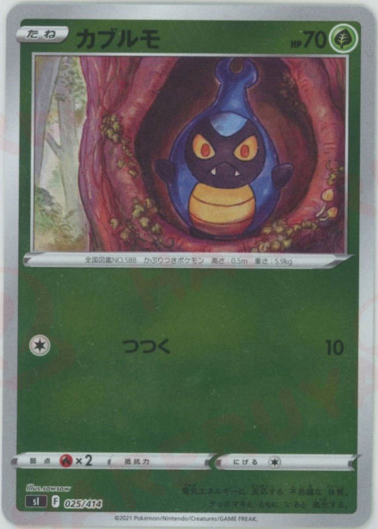 カブルモ:ミラー(D){草}〈025/414〉[SI-M] ｜ポケカ販売‧買取｜ 晴れる屋2