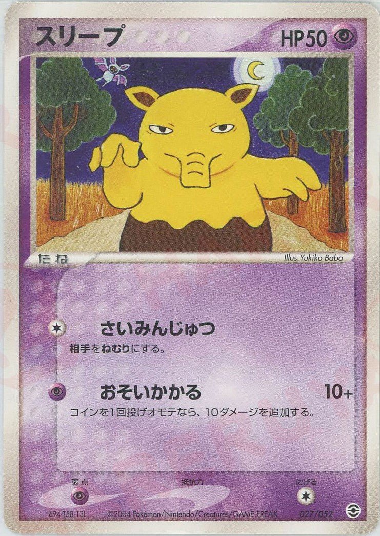 ランダム構築スターター ｜ポケカ販売‧買取｜最短即日発送｜ 晴れる屋2