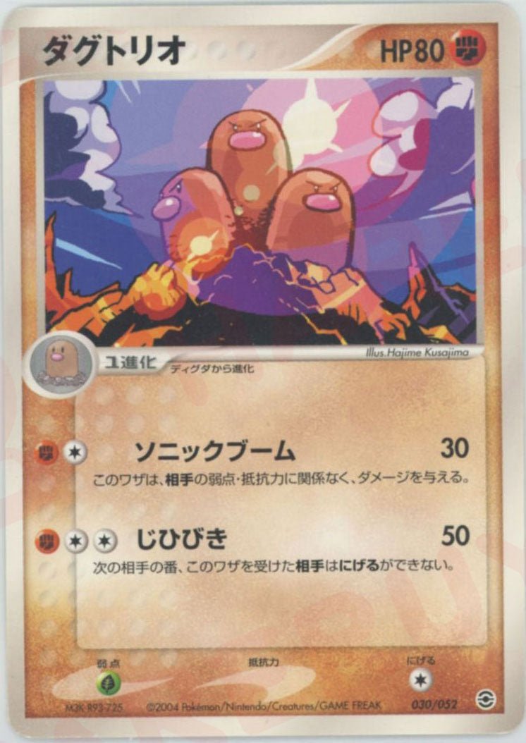 ランダム構築スターター ｜ポケカ販売‧買取｜最短即日発送｜ 晴れる屋2