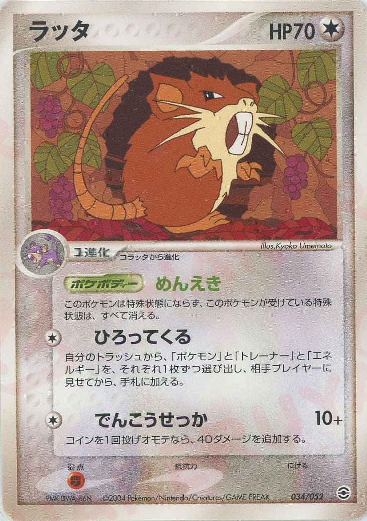 ランダム構築スターター ｜ポケカ販売‧買取｜最短即日発送｜ 晴れる屋2