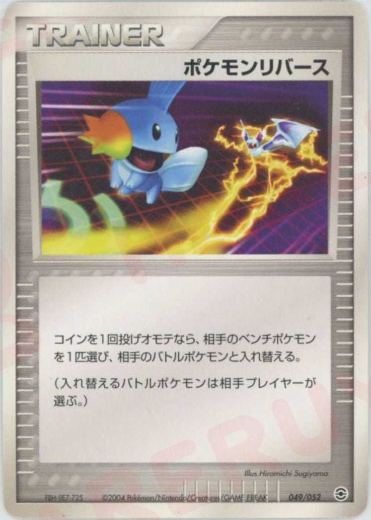 ランダム構築スターター ｜ポケカ販売‧買取｜最短即日発送｜ 晴れる屋2