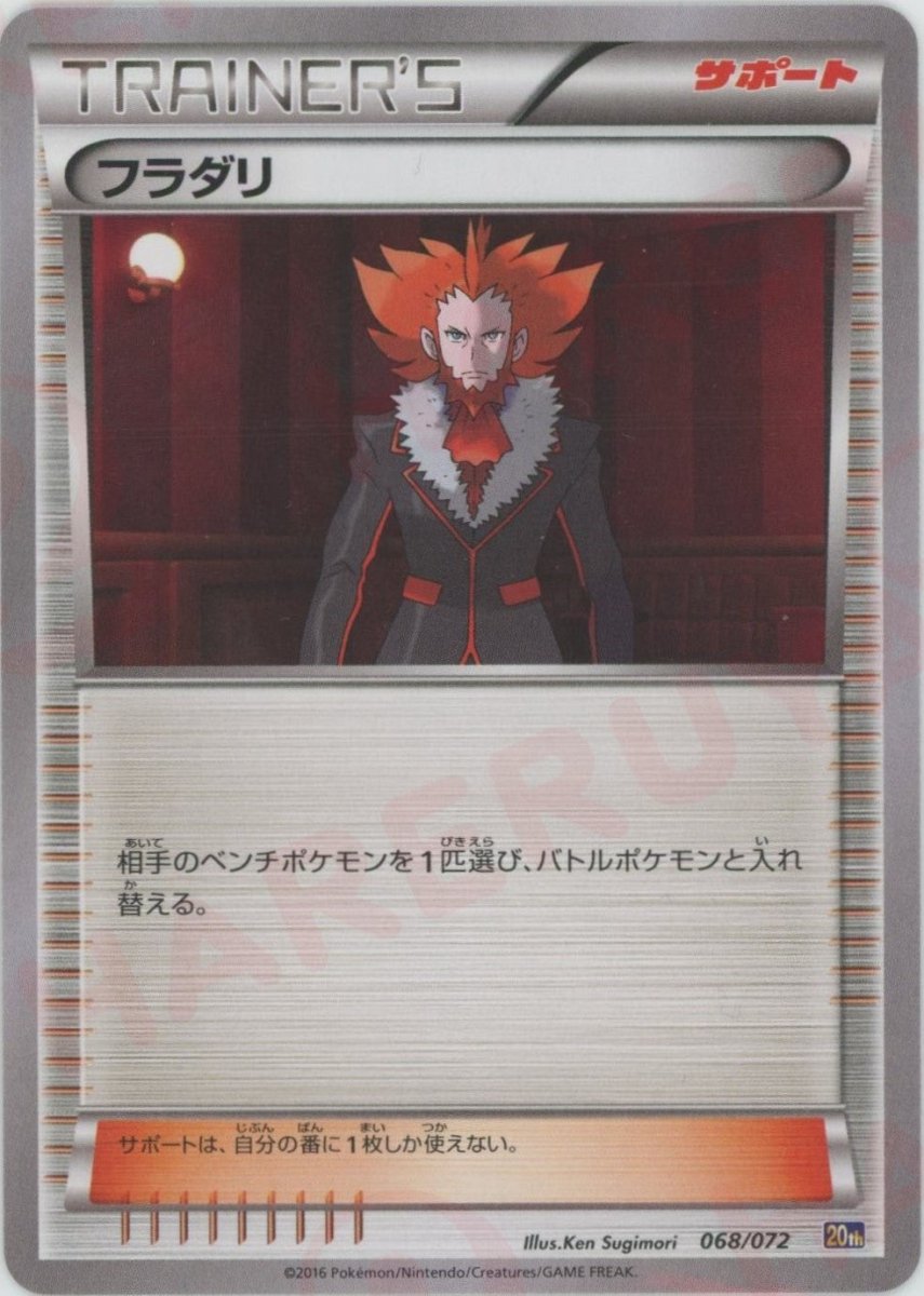 ポケットモンスターカードゲーム スターターパック ｜販売‧買取｜最短