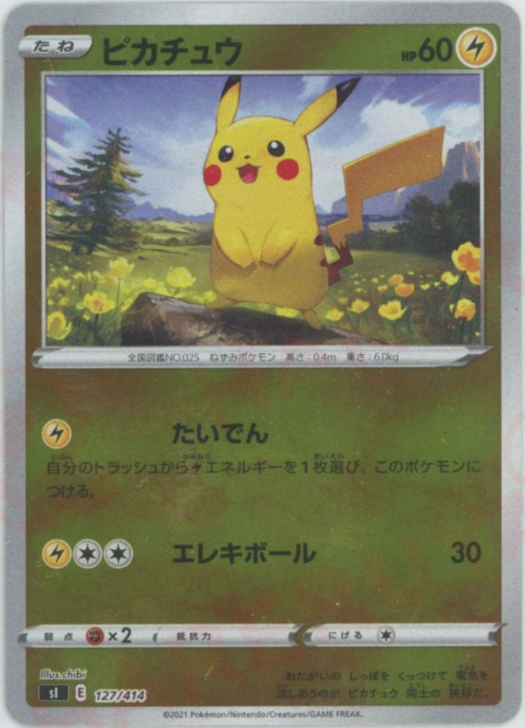 ピカチュウ:ミラー(D){雷}〈127/414〉[SI-M] ｜ポケカ販売‧買取｜ 晴れる屋2