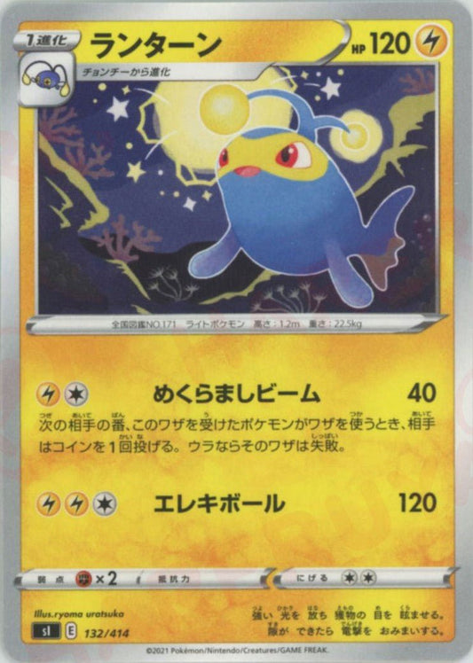 ランターン(D){雷}〈132/414〉[SI] ｜ポケカ販売‧買取｜ 晴れる屋2