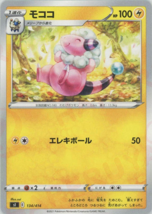 モココ(D){雷}〈134/414〉[SI] ｜ポケカ販売‧買取｜ 晴れる屋2